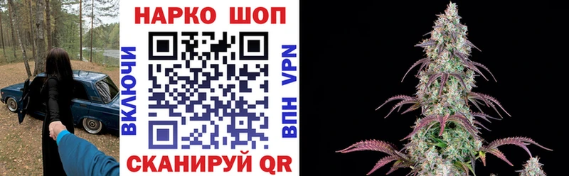 Где купить Киреевск Конопля КОКАИН Гашиш Альфа ПВП Псилоцибиновые грибы Мефедрон