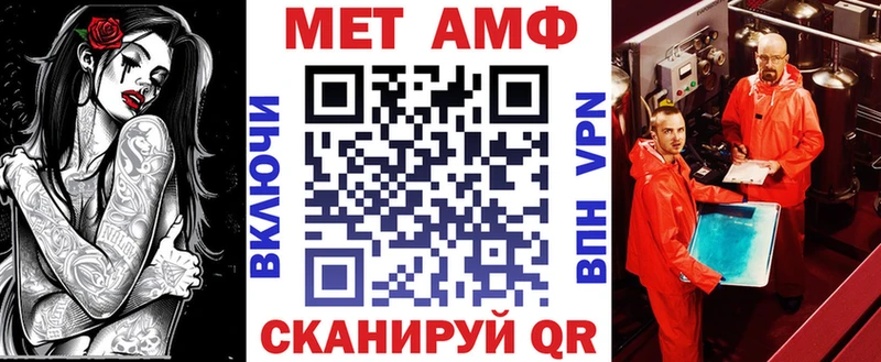 магазин  наркотиков  Киреевск  АМФЕТАМИН Premium 