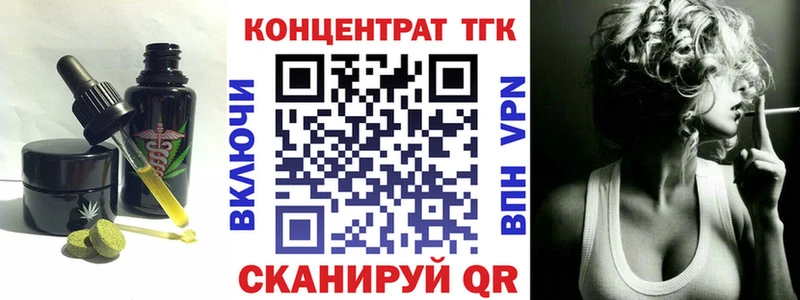 Canna-Cookies марихуана  где купить   Киреевск 
