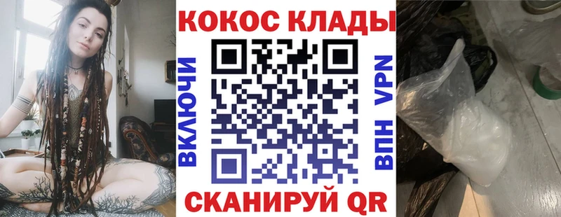 COCAIN 99%  закладки  Киреевск 
