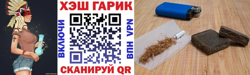 МЕГА маркетплейс  Киреевск  Гашиш hashish 