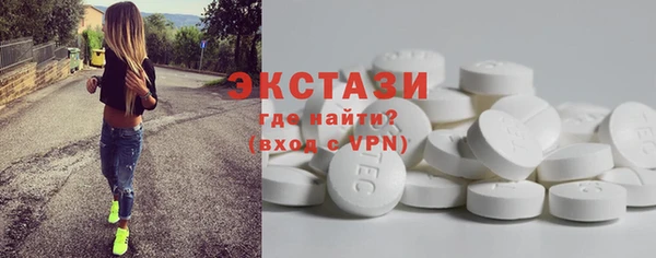 эйфоретик Алексин