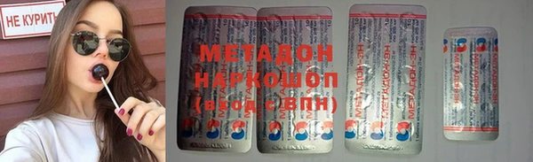 стафф Алексеевка