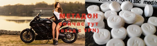 мефедрон Покачи