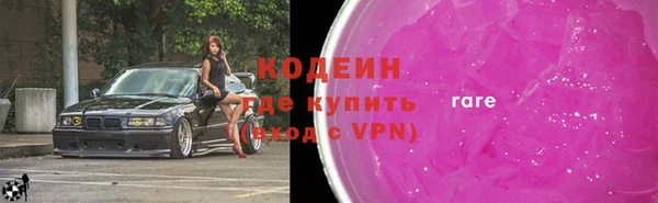 меф Покровск
