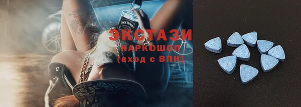 меф Покровск