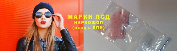 эйфоретик Алексин