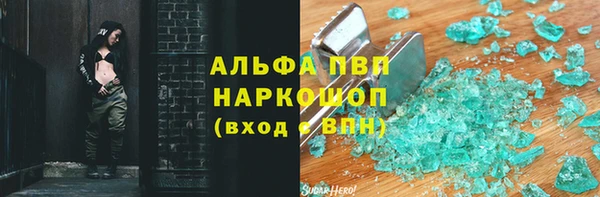 стафф Алексеевка