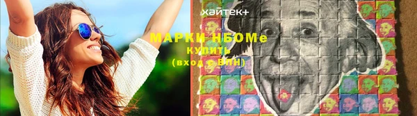 эйфоретик Алексин