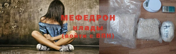 соль ск Покров