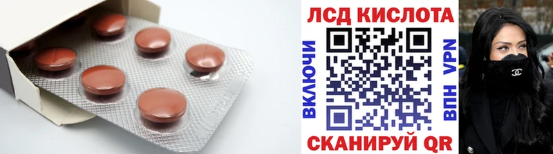 как найти закладки Киреевск LSD-25 экстази кислота