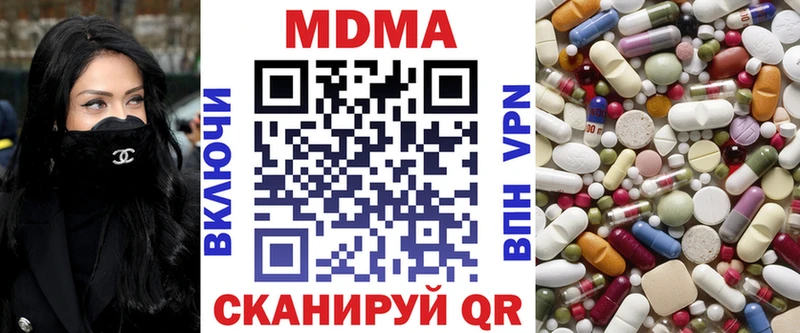 блэк спрут маркетплейс наркошоп Киреевск МДМА crystal
