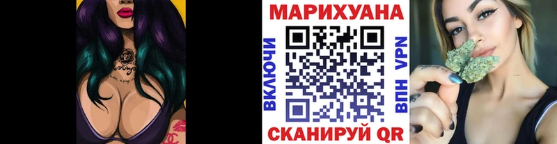 купить наркотик Киреевск Шишки марихуана семена
